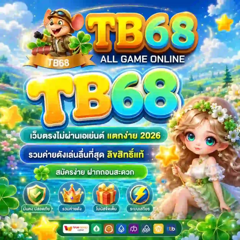 tb68